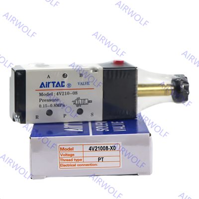 5/2 vie elettrovalvole Airtac 4V210-06,4V220-06,4V230-06,4V210-08,4V220-08,4V230-08